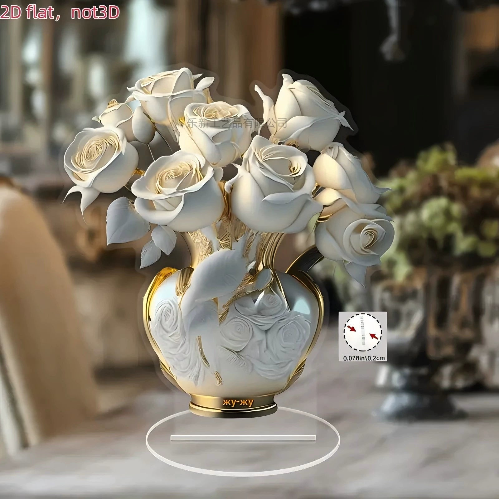 Crystal flower