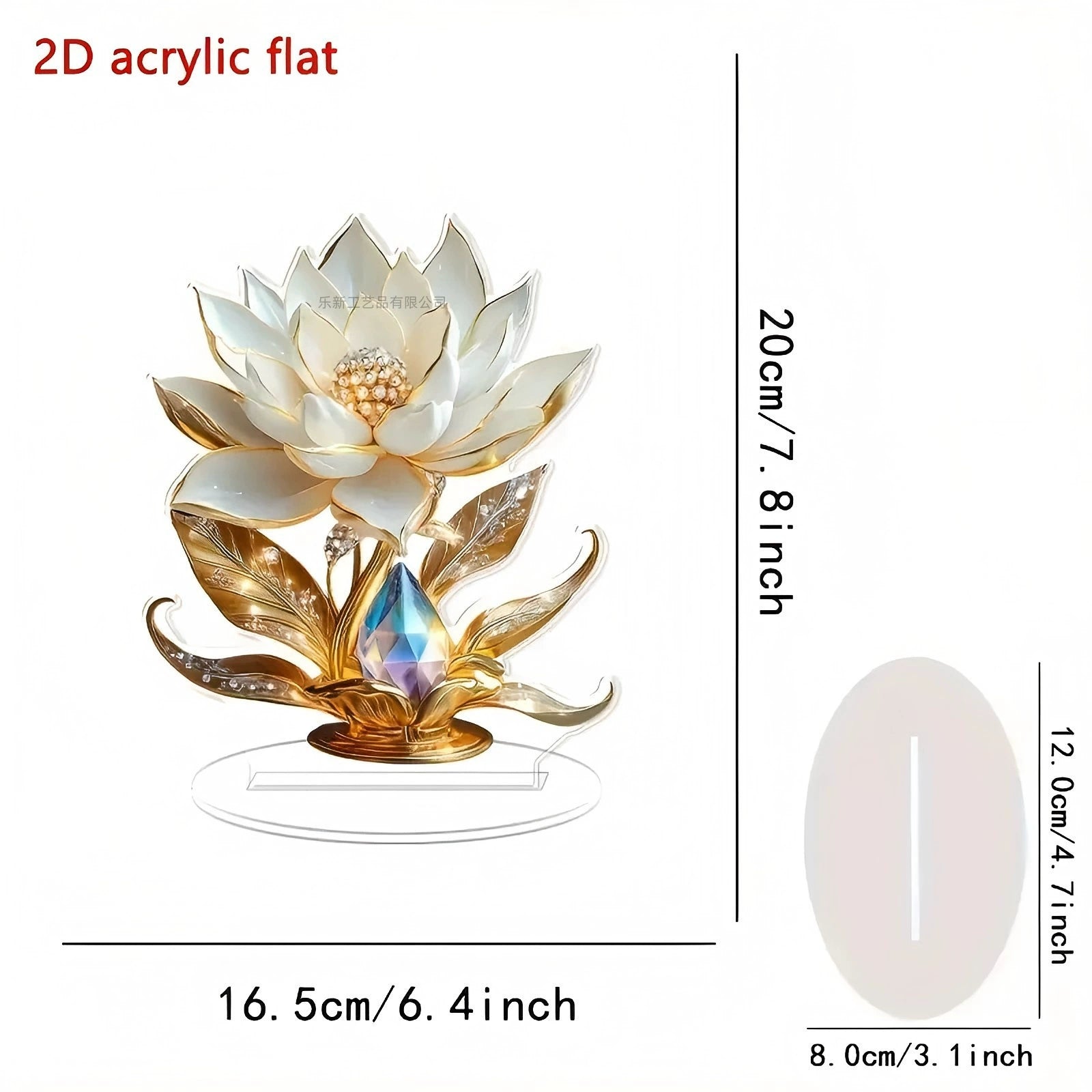 Crystal flower